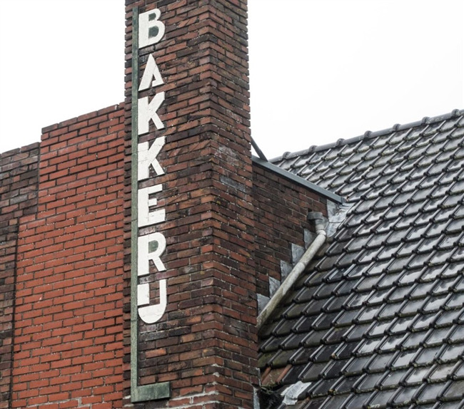 Voormalige bakkerij te Roodeschool.
              <br/>
              Marcel Westhoff, 2017